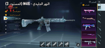 خرید و فروش اکانت پابجی موبایل