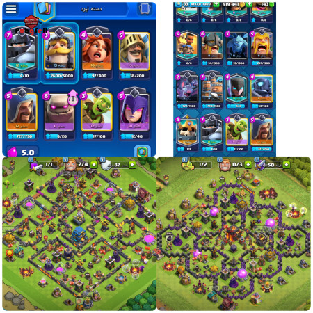 خرید و فروش اکانت پابجی موبایل