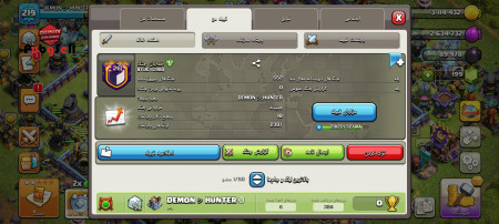 خرید و فروش اکانت پابجی موبایل