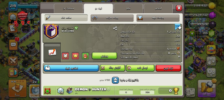 خرید و فروش اکانت پابجی موبایل