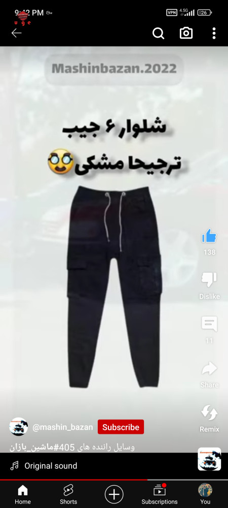 خرید و فروش اکانت پابجی موبایل