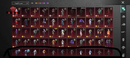 خرید و فروش اکانت پابجی موبایل