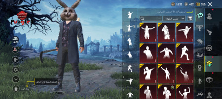 خرید و فروش اکانت پابجی موبایل