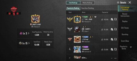 خرید و فروش اکانت پابجی موبایل