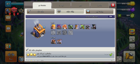 خرید و فروش اکانت پابجی موبایل