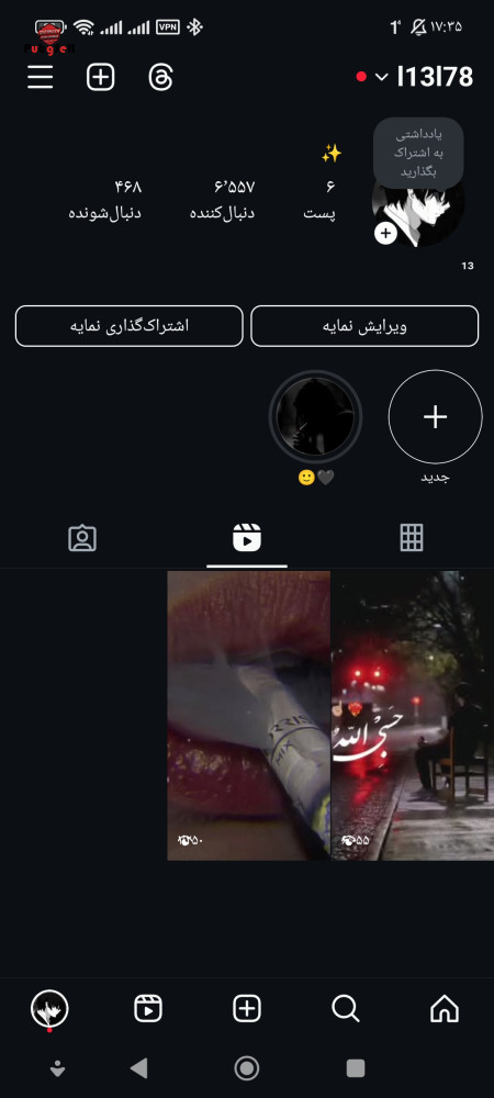 خرید و فروش اکانت پابجی موبایل