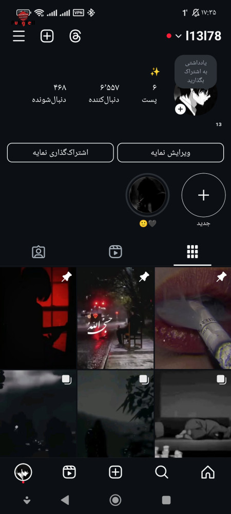 خرید و فروش اکانت پابجی موبایل