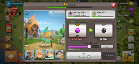 خرید و فروش اکانت پابجی موبایل
