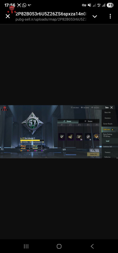 خرید و فروش اکانت پابجی موبایل