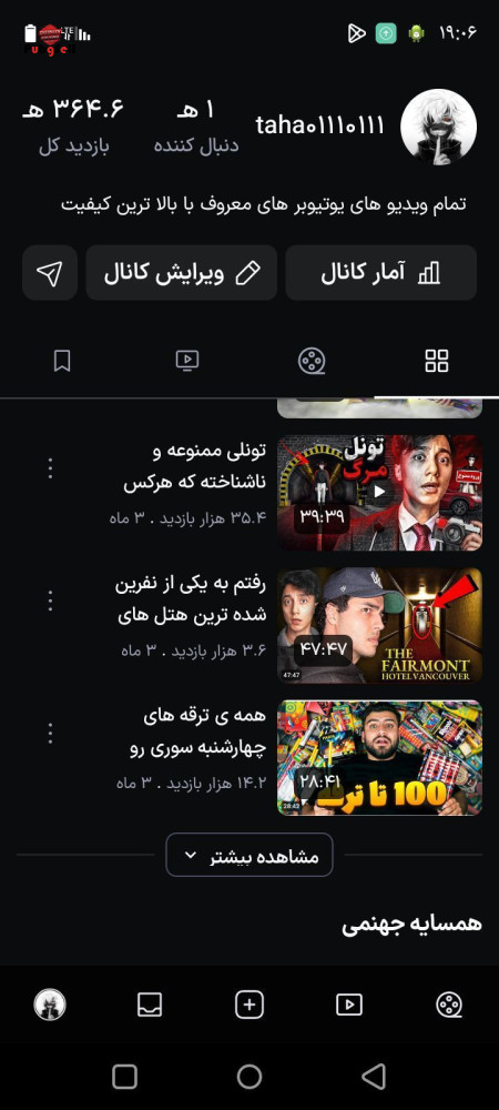 خرید و فروش اکانت پابجی موبایل