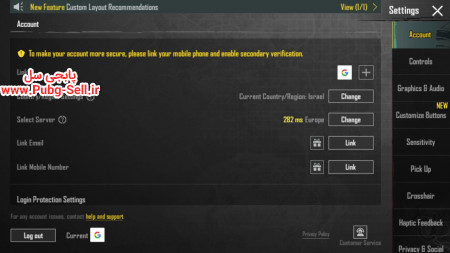 خرید و فروش اکانت پابجی موبایل