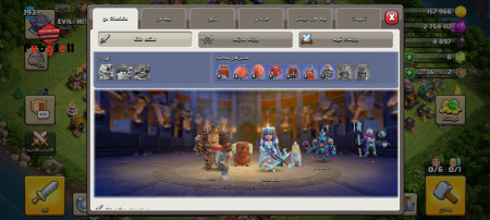 خرید و فروش اکانت پابجی موبایل