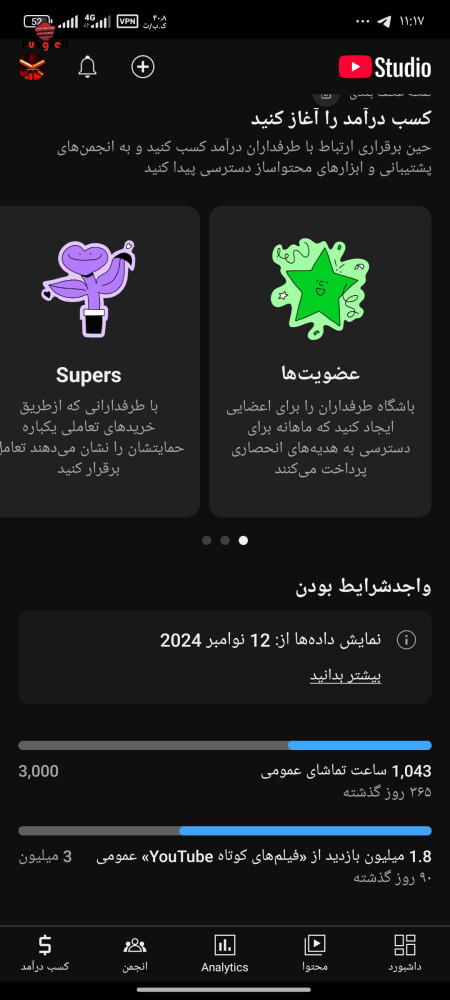 خرید و فروش اکانت پابجی موبایل