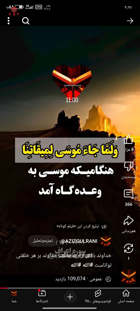 خرید و فروش اکانت پابجی موبایل
