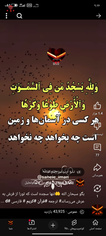 خرید و فروش اکانت پابجی موبایل
