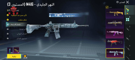 خرید و فروش اکانت پابجی موبایل