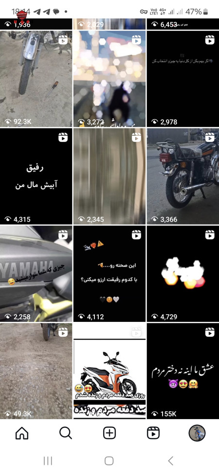 خرید و فروش اکانت پابجی موبایل