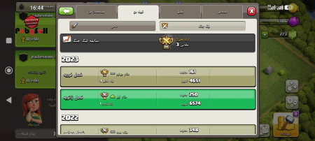 خرید و فروش اکانت پابجی موبایل