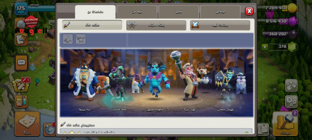 خرید و فروش اکانت پابجی موبایل