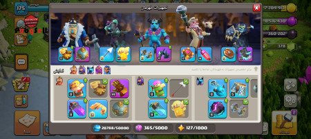 خرید و فروش اکانت پابجی موبایل