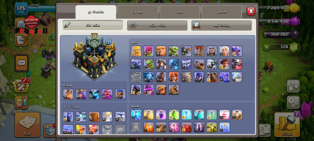 خرید و فروش اکانت پابجی موبایل