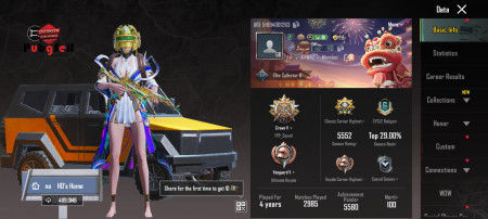 خرید و فروش اکانت پابجی موبایل