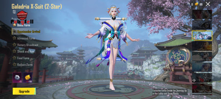 خرید و فروش اکانت پابجی موبایل