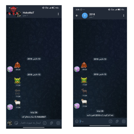خرید و فروش اکانت پابجی موبایل