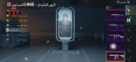 خرید و فروش اکانت پابجی موبایل