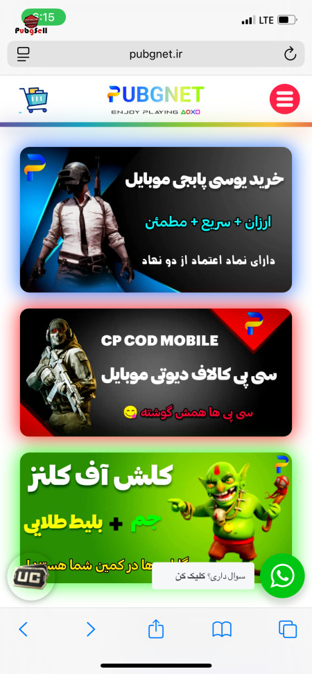 خرید اکانت خرید پیج اینستاگرام و کانال تلگرام | خرید و فروش شبکه های اجتماعی