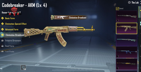 خرید و فروش اکانت پابجی موبایل