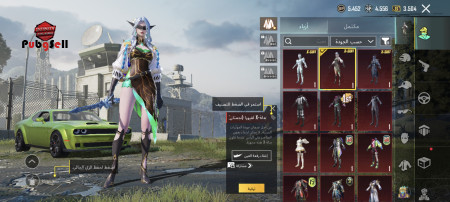 خرید و فروش اکانت پابجی موبایل