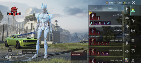 خرید و فروش اکانت پابجی موبایل