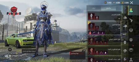 خرید و فروش اکانت پابجی موبایل