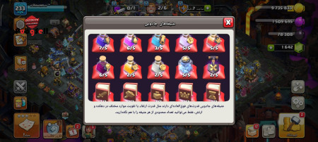 خرید و فروش اکانت پابجی موبایل