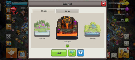 خرید و فروش اکانت پابجی موبایل