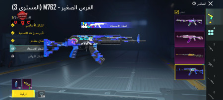 خرید و فروش اکانت پابجی موبایل