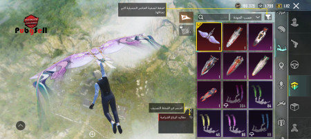 خرید و فروش اکانت پابجی موبایل