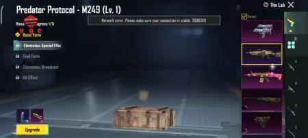 خرید و فروش اکانت پابجی موبایل