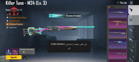 خرید و فروش اکانت پابجی موبایل