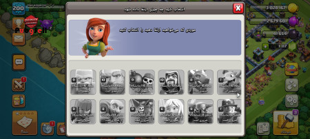 خرید و فروش اکانت پابجی موبایل
