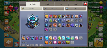 خرید و فروش اکانت پابجی موبایل