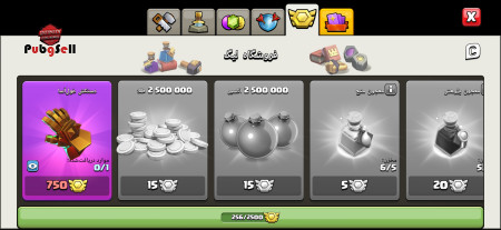خرید و فروش اکانت پابجی موبایل
