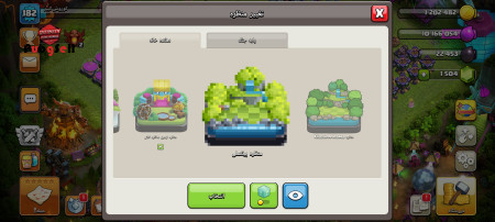خرید و فروش اکانت پابجی موبایل