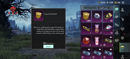 خرید و فروش اکانت پابجی موبایل