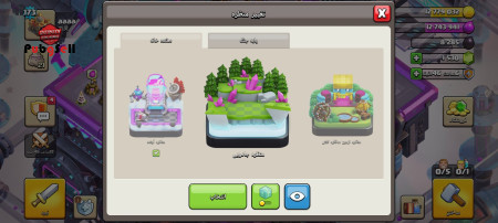 خرید و فروش اکانت پابجی موبایل
