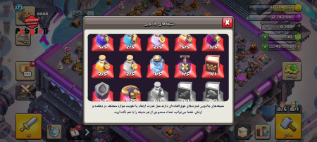 خرید و فروش اکانت پابجی موبایل