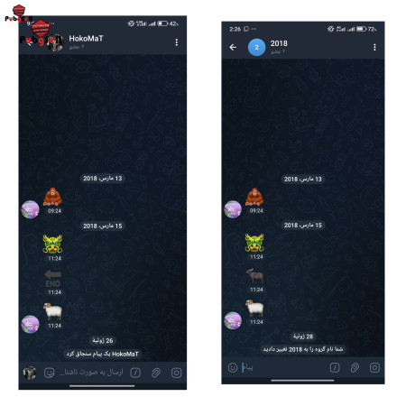 خرید و فروش اکانت پابجی موبایل