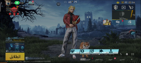 خرید و فروش اکانت پابجی موبایل