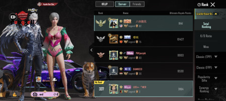 خرید و فروش اکانت پابجی موبایل